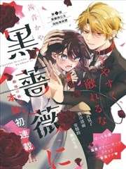漫画封面