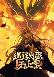 动漫番剧在线观看机械之心